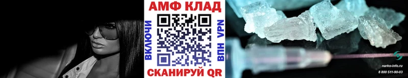 Метамфетамин пудра  Энгельс 