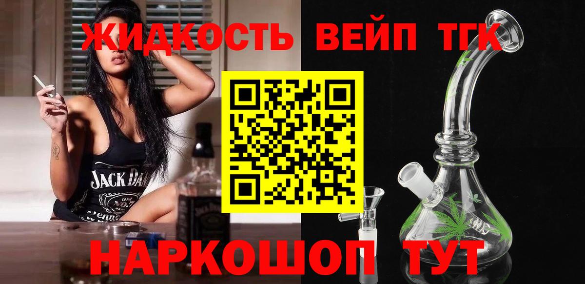 Меф мяу мяу Энгельс