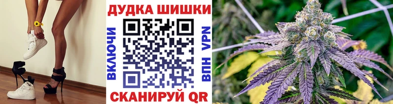 Канабис VHQ  hydra   Энгельс 