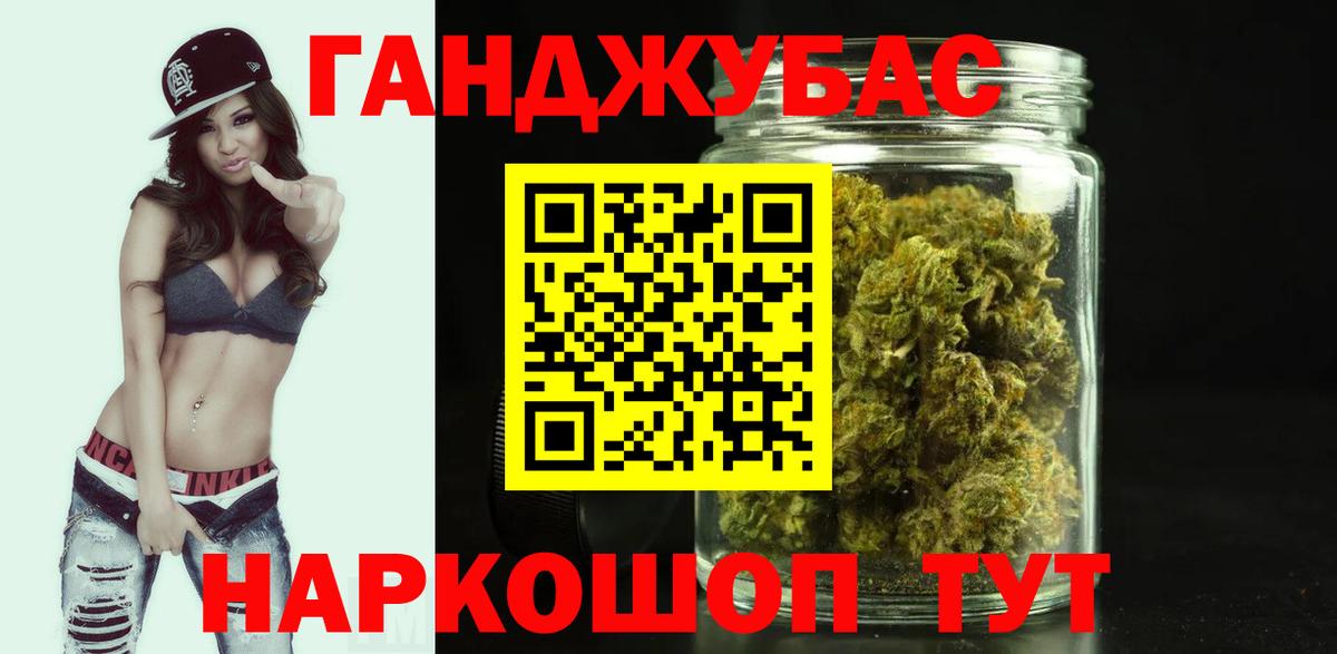 МАРИХУАНА ГИДРОПОН  МАРИХУАНА конопля  Канабис Amnesia  Энгельс  Вход с VPN  Марихуана LSD WEED 